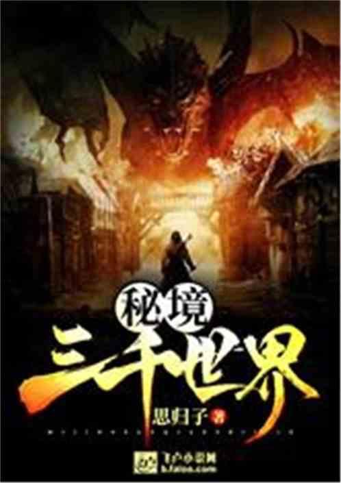 天谕手游