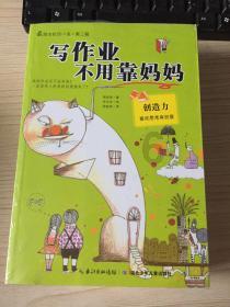 猎人的生存日记加强版
