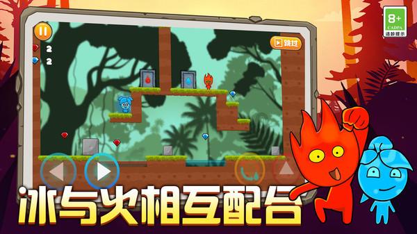 做玉米面馒头要烫面吗？游戏画面