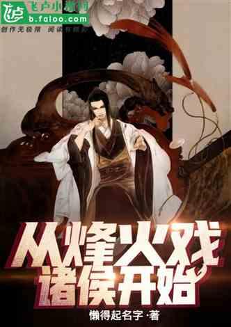 做玉米面馒头要烫面吗？游戏画面
