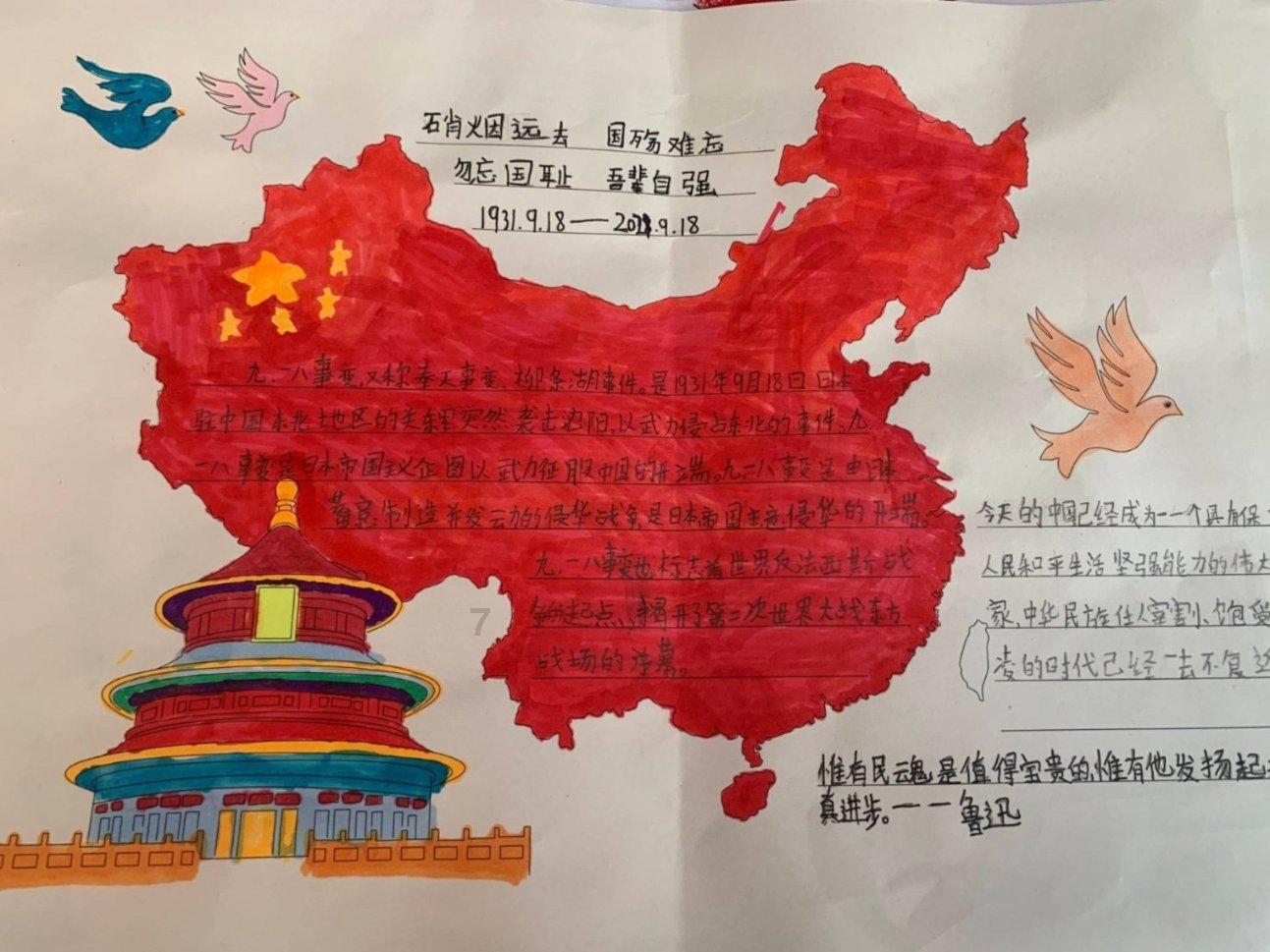 芝士焗紫薯如何才能做的好吃？游戏画面