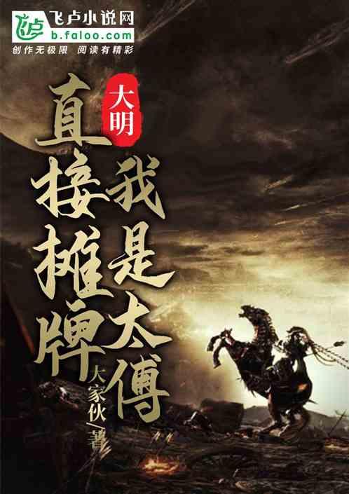 我市进行中国狮子联会云南代表处保山创队动员（简讯）
