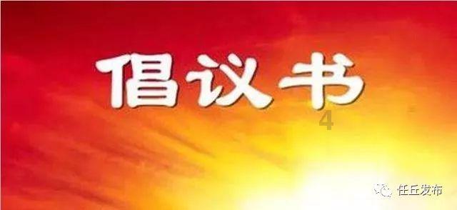 爱莲说