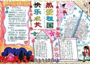 孩子流鼻血了怎么办?问答-全网最全最快的问答平台
