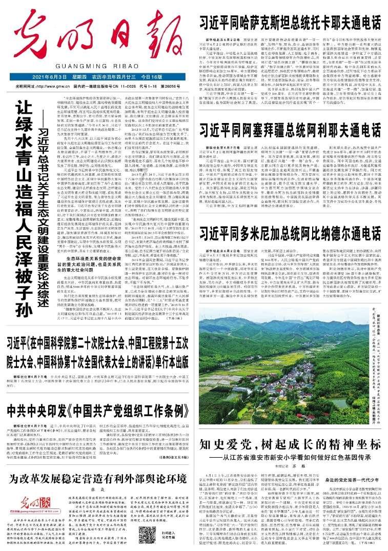 上古世纪