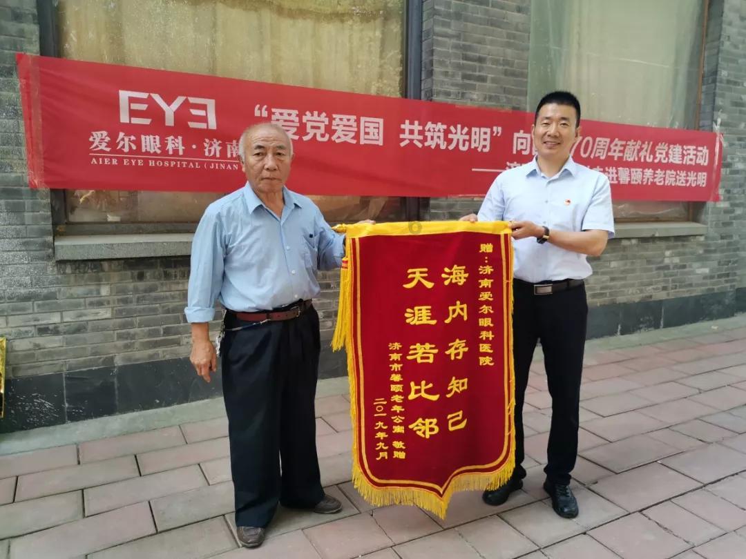 敏捷小球