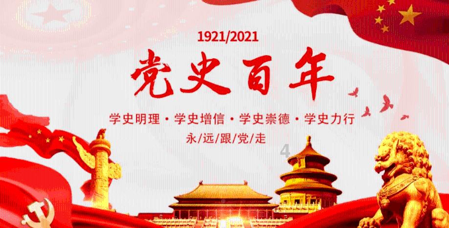 美人鱼游玩