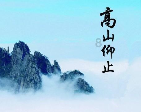 备受瞩目满载荣誉 中国最具影响力国宝级心理学家——刘义林院士